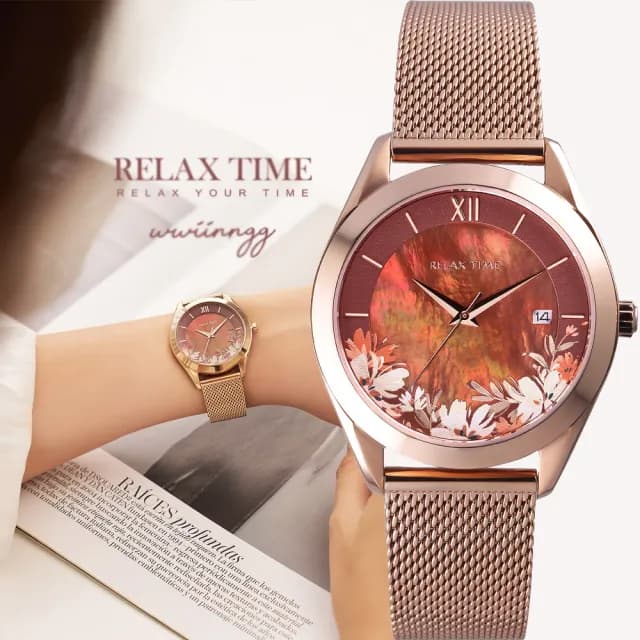 【Relax Time】wwiinngg 插畫家聯名花卉女錶-日暮琥珀/36mm 禮物 送禮 推薦(RT-106-06)