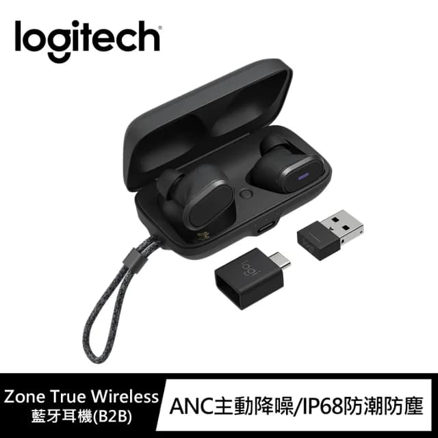 【Logitech 羅技】Zone True Wireless 商務真無線耳機麥克風