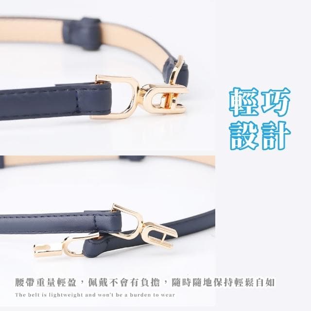【簡約百搭】時尚對扣調節腰帶(上班族 配件 商務 皮帶 生日禮物 西裝 牛仔褲 洋裝 改腰圍 收腰扣)