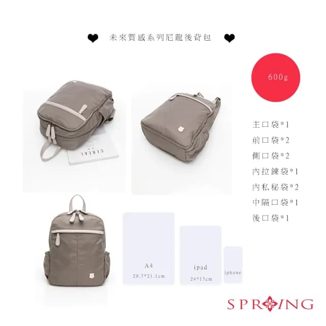 【SPRING】情人節禮物 經典質感系列尼龍後背包小號-多色(尼龍後背包)