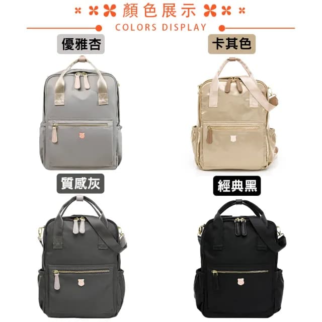 【SPRING】情人節禮物 經典質感系列尼龍3way後背包-多色(尼龍3way後背包)