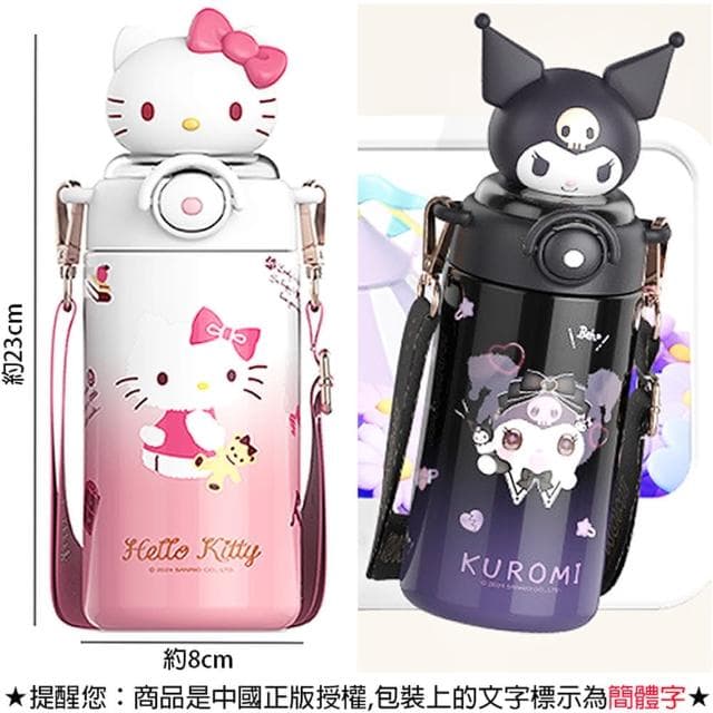 【TDL】HELLO KITTY大耳狗酷洛米316不鏽鋼保溫杯水壺兒童彈跳吸管杯附背帶600ml 73121(生日禮物 聖誕節)