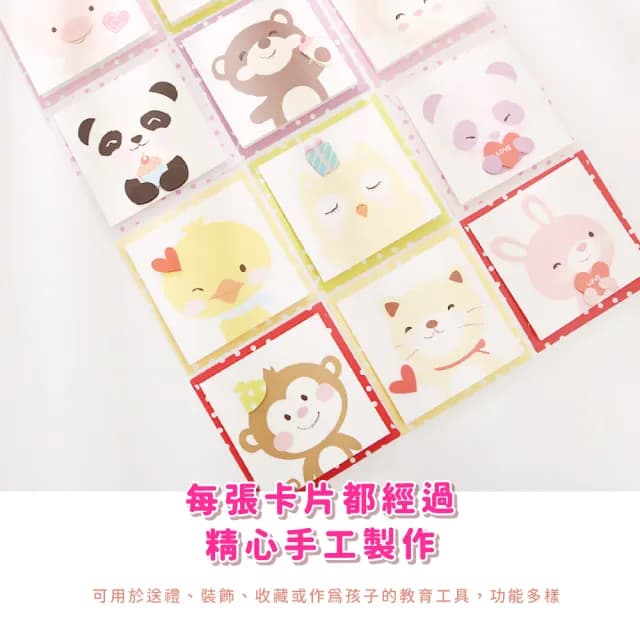動物立體卡片12張-附信封(派對 商務賀卡 祝福 婚禮 情人節 畢業 母親節 聖誕節 裝飾 禮物)