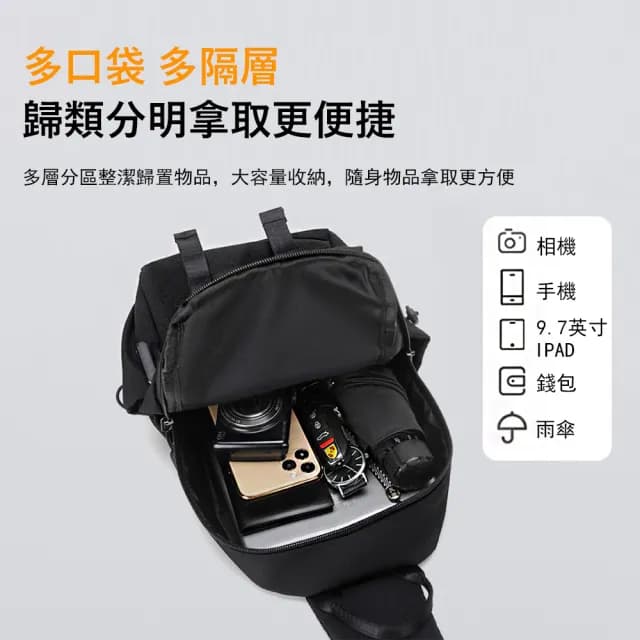 【Janyo】時尚男士機能斜跨包 輕便斜背包 戶外休閒胸包 手提包 牛津布單肩包 交換禮物