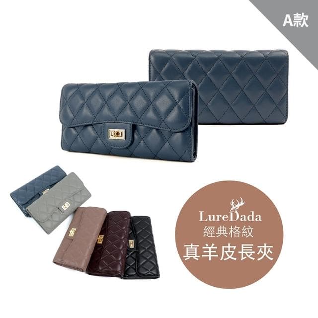 【LureDada 鹿兒搭搭】質感女用皮夾 真皮長夾 短夾 精品皮夾(招財／禮物／皮夾)