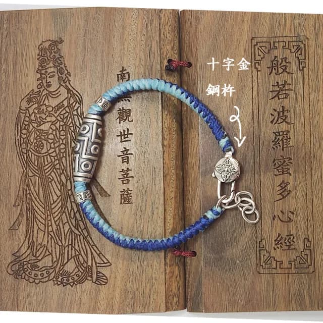 【家家銀飾手工坊】九眼天珠配六字真言闢邪保平安蠟繩手鍊(雙色螺旋紋手工編織蠟繩可戴著洗澡)