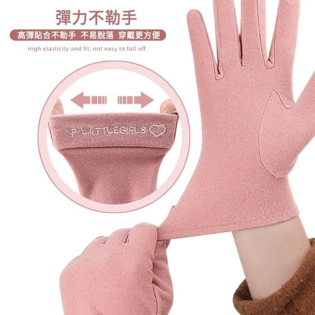 【MUAN】韓版德絨觸屏女士手套 騎行防風手套 保暖手套(聖誕交換禮物)