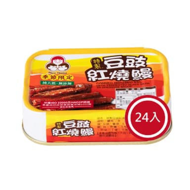 【東和食品】無添加豆豉鰻*24罐(好媽媽的味道/送禮推薦)