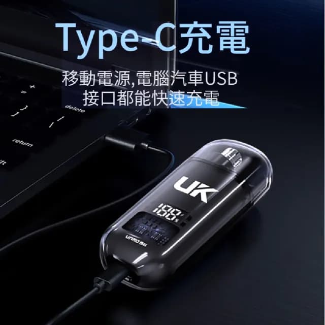 【ANTIAN】智慧數顯男士鼻毛修剪器 鼻毛清理器 剪鼻毛神器 無線充電式鼻毛刀 鼻毛剪(父親節禮物)