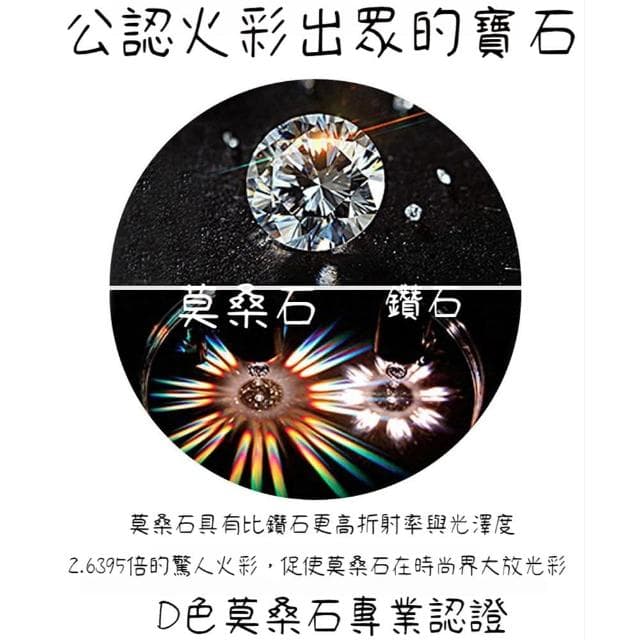 【MoonDy】項鍊 莫桑鑽石 純銀項鍊 招財項鍊 新娘飾品 結婚禮物 女生生日禮物 925純銀項鍊 女生
