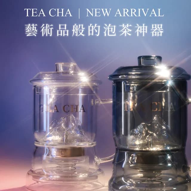 【TEA CHA 茶理先生】輕放出茶 泡茶神器BENNY壺(玻璃聰明壺 茶壺 濾茶器)