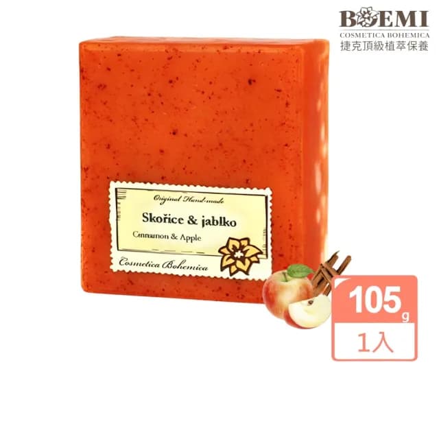 【BOEMI】花燦采潤肉桂蘋果植萃皂105g(來自捷克頂級植萃保養潤膚手工香皂禮盒)