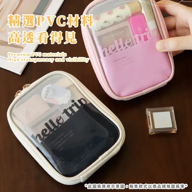 【補妝小包】防水便攜化妝包(大容量 出國 旅行 收納 刷具 保養品 簡約 洗漱)