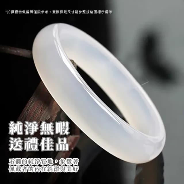【溫潤飾品】冰種白玉髓手鐲56MM(白瑪瑙 佛珠手鍊 玉飾 手環 開運招財 避邪 手捻 把玩 禮物 母親節 媽媽)