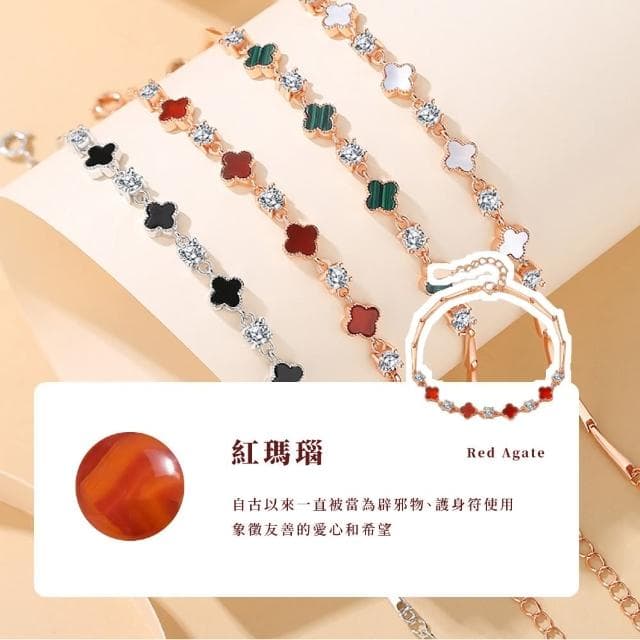 【勇氣之石】S999純銀紅瑪瑙幸運草手鍊(開運飾品 紅色 四葉草 生日禮物 手鐲 手鏈 女生 上班族 交換禮物)