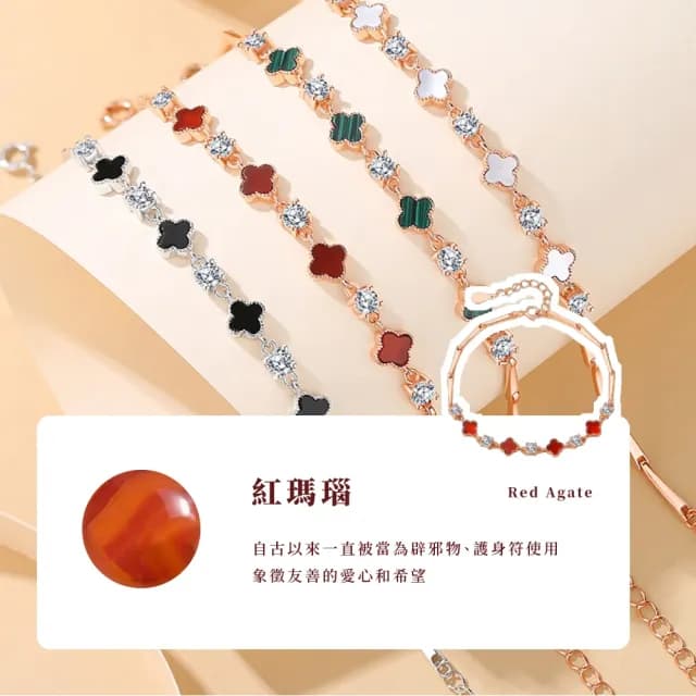 【勇氣之石】S999純銀紅瑪瑙幸運草手鍊(開運飾品 紅色 四葉草 生日禮物 手鐲 手鏈 女生 上班族 交換禮物)