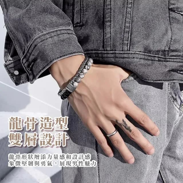 【高質感家】潮流設計地圖石雙層龍骨鈦鋼手鍊(能量石 勇敢 復古風 男士手鏈 手環 手珠 生日禮物 男友)