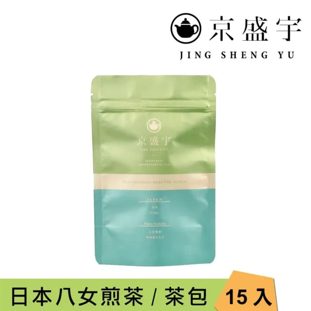 【京盛宇】日本八女煎茶-15入原葉袋茶茶包(綠茶/煎茶/日本茶葉)