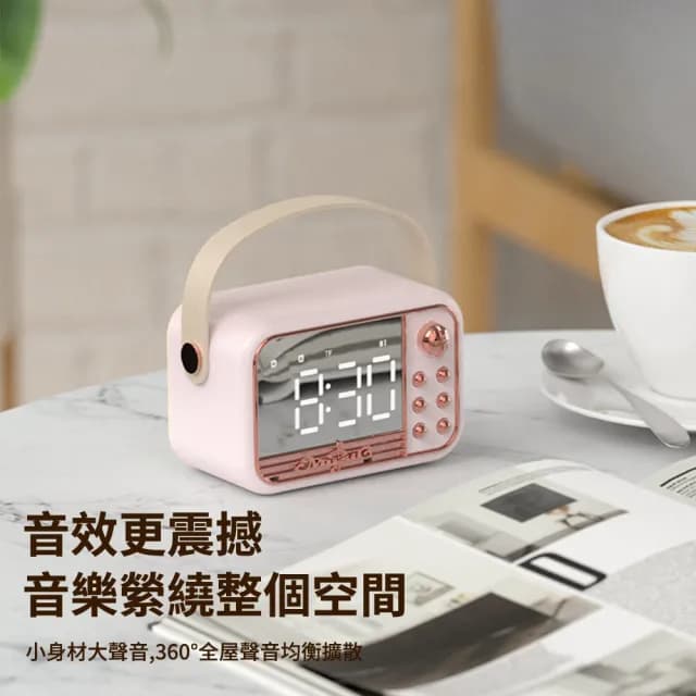 【UKKY】復古經典藍牙音響 多功能鏡面藍牙喇叭 便攜式智能鬧鐘 電子鬧鐘 電腦喇叭(高音質小音響 禮物)