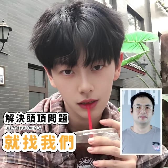 【一戴變身】韓系歐巴自然補整頂假髮(帥氣日常 蓬鬆瀏海 假髮片 遮白髮 遮頭禿 父親節禮物 男士假髮)