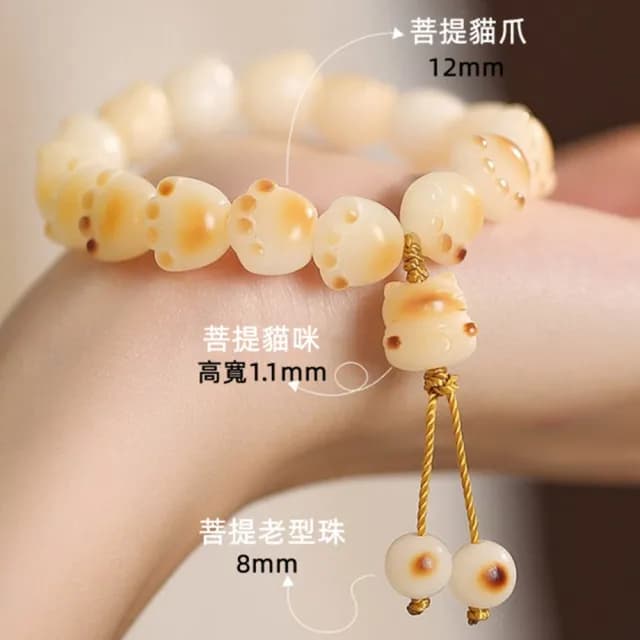 【Penny珮妮】招財貓咪貓爪白玉菩提子菩提根手鍊(生日禮物/母親節/閨密送禮/交換禮物/情人節)