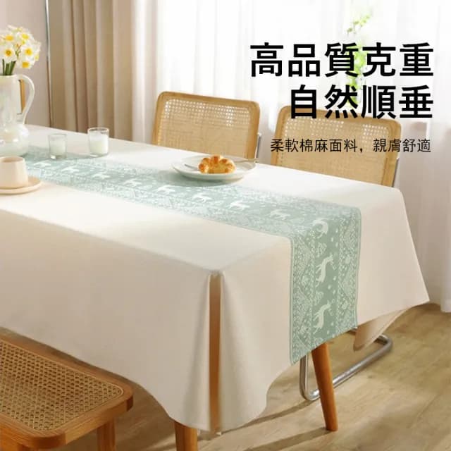 【Londee】加厚棉麻防水防油桌布 防燙防位移 桌巾/餐桌墊/台布 交換禮物(140*180cm)