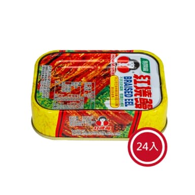 【東和食品】紅燒鰻魚*24罐(好媽媽的味道/送禮推薦)