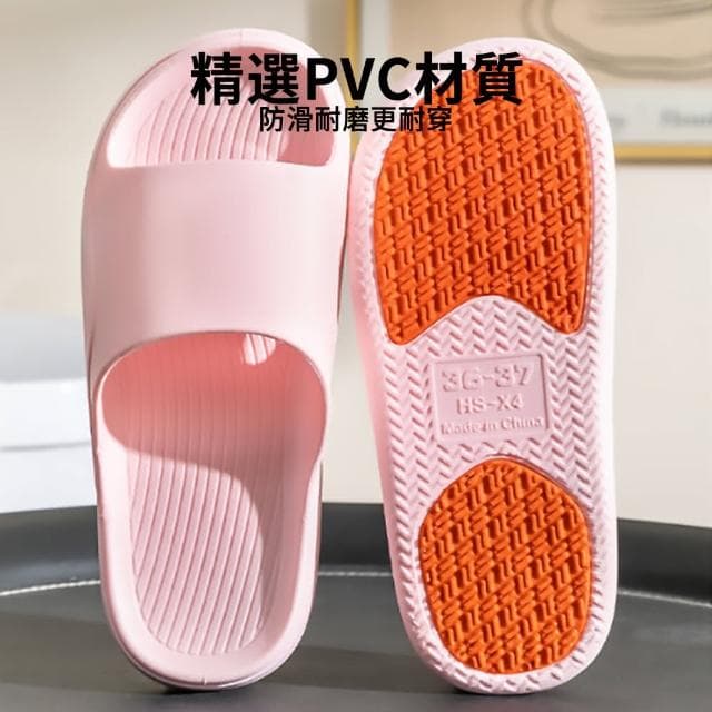 【Shely】老人孕婦防滑拖鞋 居家防護止滑拖 PVC平底拖鞋 浴室拖鞋 家用拖鞋 男女拖鞋(母親節禮物)