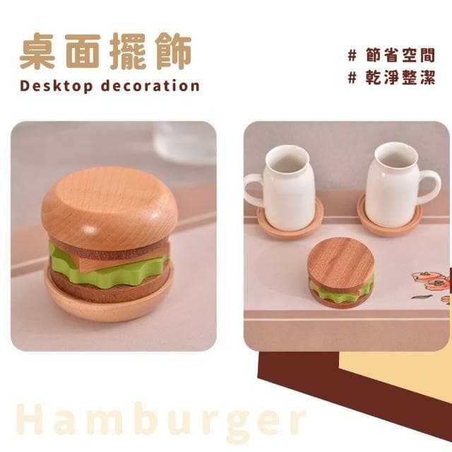 【日系質感】無印木質漢堡隔熱墊(廚房 茶杯碟 木杯墊 防燙墊 鍋墊 民宿 咖啡杯 創意禮物 擺飾)