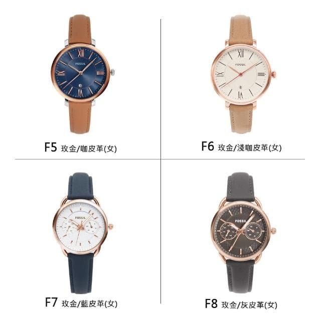 【FOSSIL】x【COACH】x【Tommy Hilfiger】經典時尚款式 米蘭帶/皮革/鋼帶 手錶 男女款 情人節(共32款)