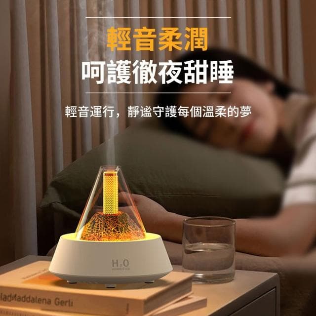 【QLZHS】火山超聲波加濕器 助眠香薰機 水氧機 七彩氛圍小夜燈 精油擴香機 香氛機 噴霧器
