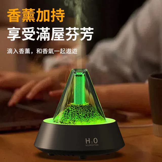 【QLZHS】火山超聲波加濕器 助眠香薰機 水氧機 七彩氛圍小夜燈 精油擴香機 香氛機 噴霧器