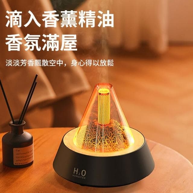 【QLZHS】火山超聲波加濕器 助眠香薰機 水氧機 七彩氛圍小夜燈 精油擴香機 香氛機 噴霧器