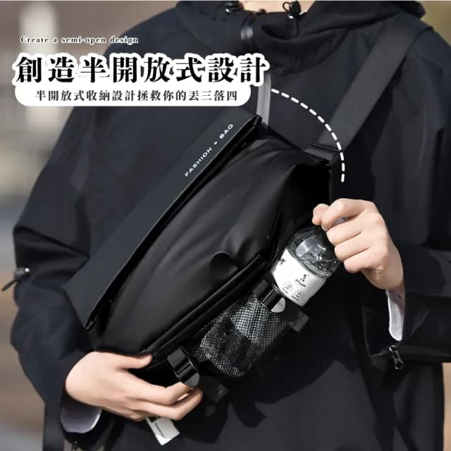 【探索無限】父親節禮物 男士機能升級款磁扣快拆側背包(通勤 郵差包 胸包斜挎包 公事單肩包 運