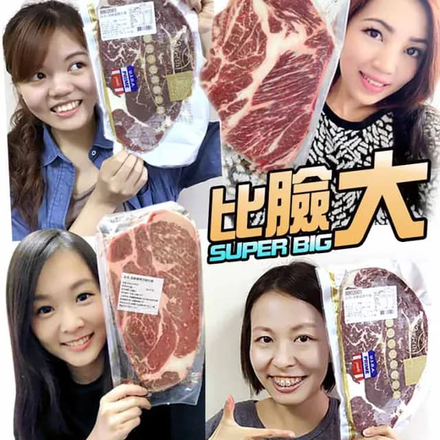 【享吃肉肉】巨無霸霜降沙朗牛排6片(PRIME級/16盎司/450g±10%  中秋烤肉/燒烤)