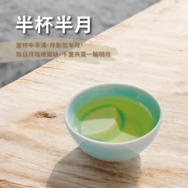 【美味好伙伴】伴月青瓷快客杯旅行組(便攜茶壺茶杯 禮物伴手禮 茶道茶藝茶具 旅行組)
