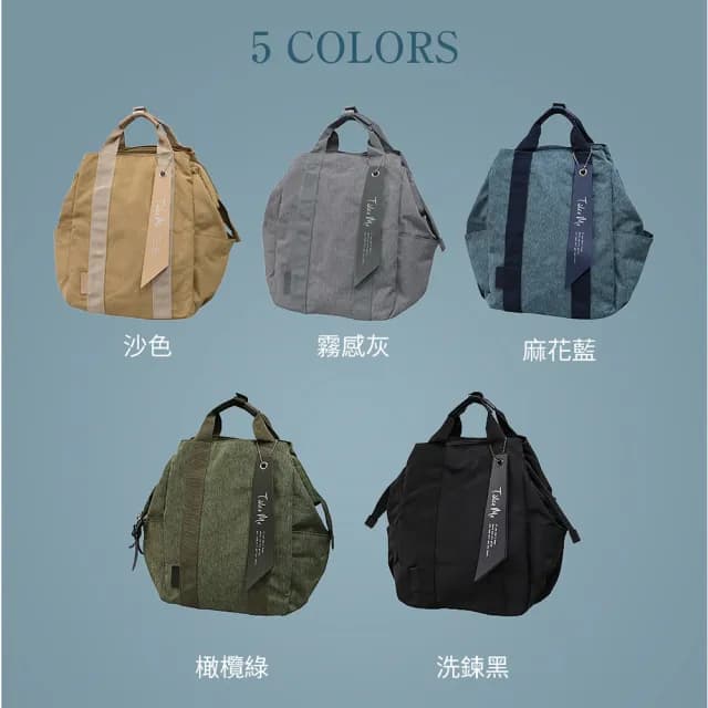 【Her】雙11 日本Take me 大容量媽媽包 聖誕交換禮物 媽媽包(雙肩包 肩背包 後背包 外出包 大容