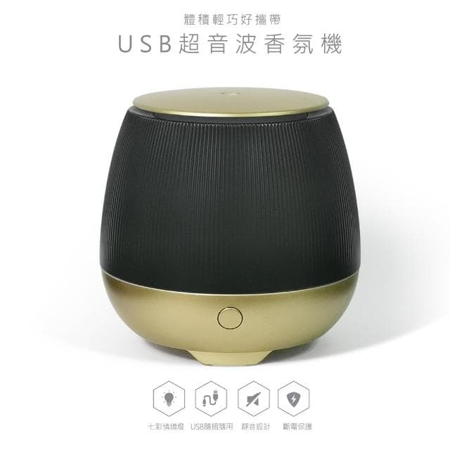 【Earnest Living】超聲波香氛機 水氧機(加濕器/薰香機/香氛機/精油燈/水氧機)