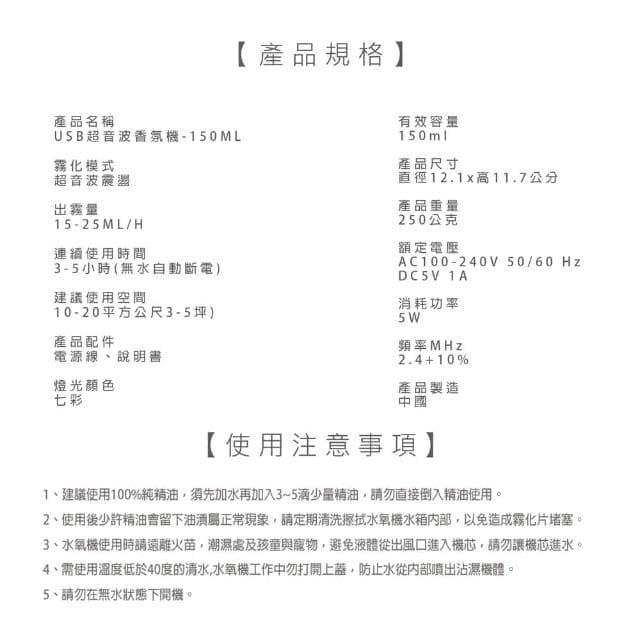 【Earnest Living】超聲波香氛機 水氧機(加濕器/薰香機/香氛機/精油燈/水氧機)