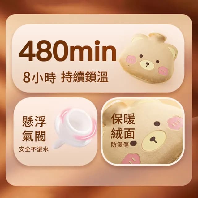 【Mass】大容量卡通熱水袋 暖腰暖腳多功能暖手袋 1000ml