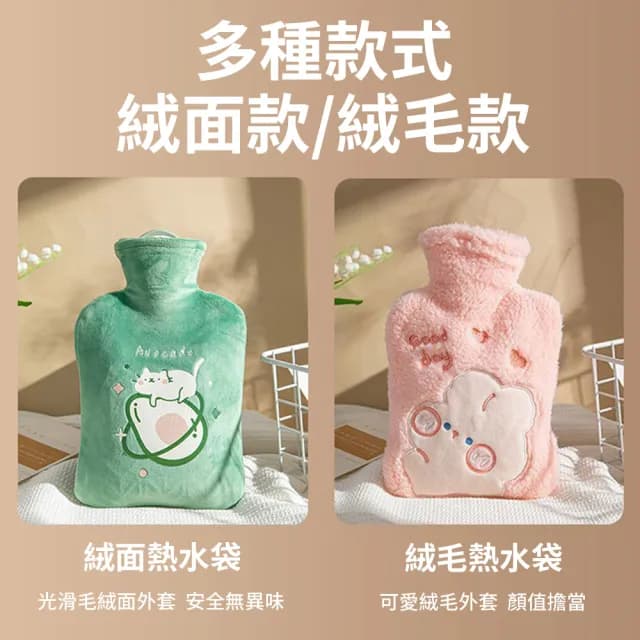【TLYS-J】卡通毛絨暖手袋 1000ml 注水式熱水袋 熱敷袋 暖手寶 暖暖包 暖寶寶 冰敷袋 暖宮帶(附毛絨布套)