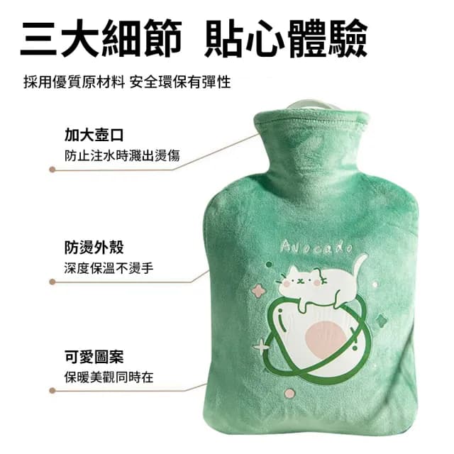 【TLYS-J】卡通毛絨暖手袋 1000ml 注水式熱水袋 熱敷袋 暖手寶 暖暖包 暖寶寶 冰敷袋 暖宮帶(附毛絨布套)