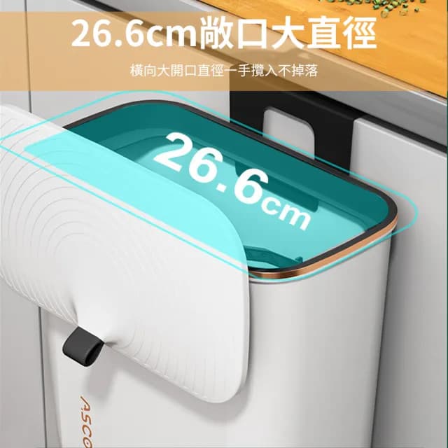 【Homeco】免彎腰廚房櫥櫃無痕壁掛滑蓋式垃圾桶 防臭廚餘桶 儲物桶 壁掛收納桶7L 交換禮物