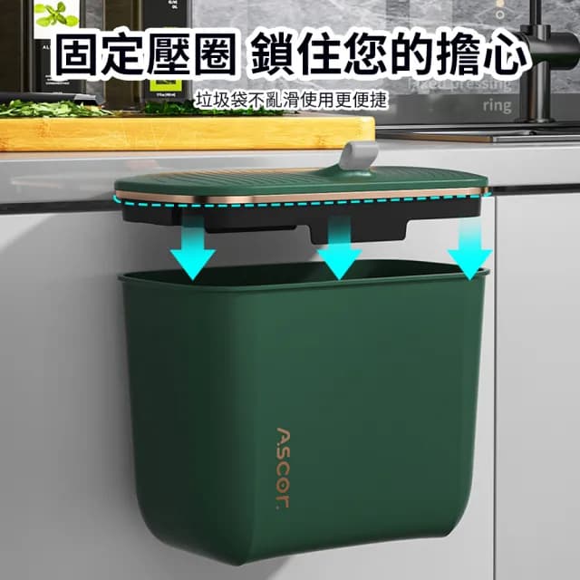 【Homeco】免彎腰廚房櫥櫃無痕壁掛滑蓋式垃圾桶 防臭廚餘桶 儲物桶 壁掛收納桶7L 交換禮物