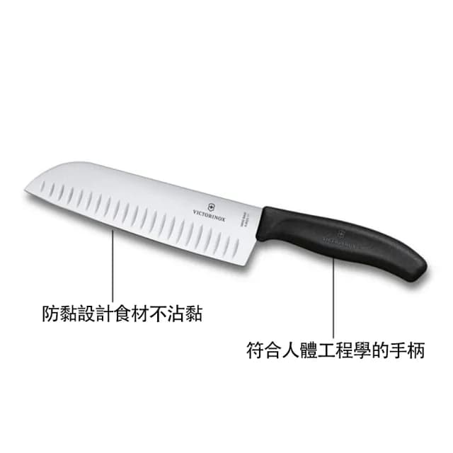 【VICTORINOX 瑞士維氏】Swiss Classic 廚具套裝4件組/紅(6.7131.4G)