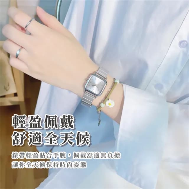 【簡約復古】ins風輕奢百搭石英錶(手錶 休閒錶 方形錶 指針錶 錶帶 高中生 女錶 女用 竹節帶 腕錶)