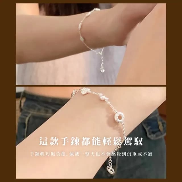 【時尚搭配】INS餅乾麵包手鍊(輕奢 質感 高級感 首飾 清新風 項鍊 耳環 少女 穿搭)