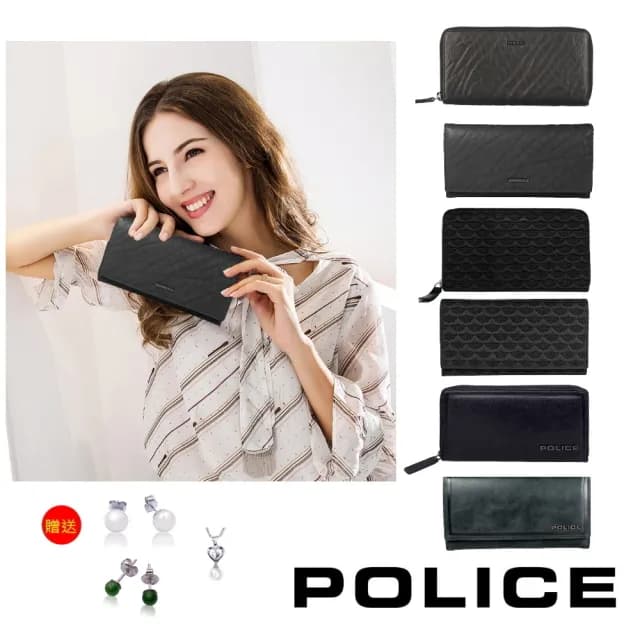 【POLICE】限量1折 頂級小牛皮長夾皮夾 全新專櫃展示品(買一送一珠寶飾品 交換禮物/情人節/現貨)