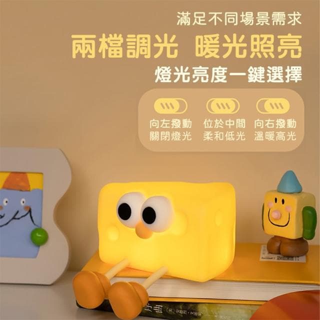 【半島良品】芝士小子燈桌上擺飾小夜燈(交換禮物 百元禮物 聖誕禮物 生日禮物)