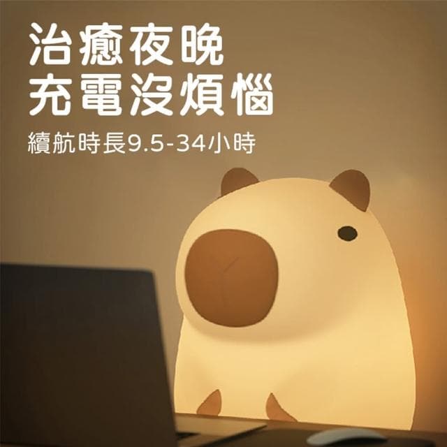 【半島良品】水豚卡皮巴拉桌上擺飾小夜燈(交換禮物 百元禮物 聖誕禮物 生日禮物)
